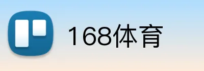 168体育 Logo